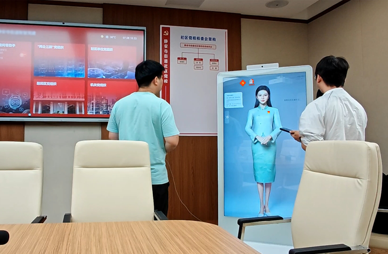 世优科技x上海静安党群服务中心:解锁智慧党建服务新范式 世优科技x上海静安党群服务中心:解锁智慧党建服务新范式