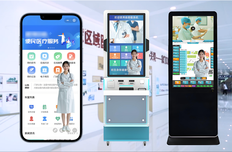 导诊分诊秒响应!AI数字人24小时在线,就医难题轻松搞定 导诊分诊秒响应!AI数字人24小时在线,就医难题轻松搞定