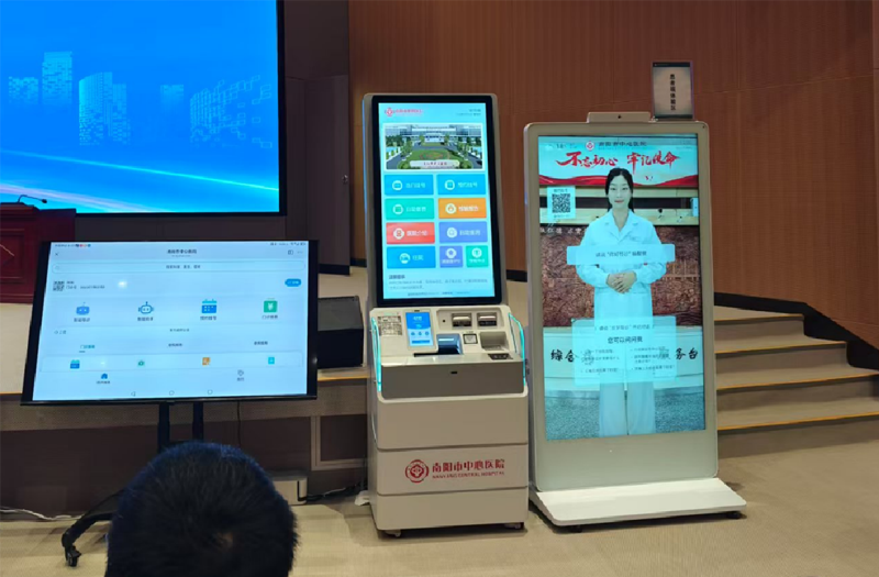 就医不排队!世优科技x南阳市中心医院AI数字人打造智慧医疗新范式 就医不排队!世优科技x南阳市中心医院AI数字人打造智慧医疗新范式