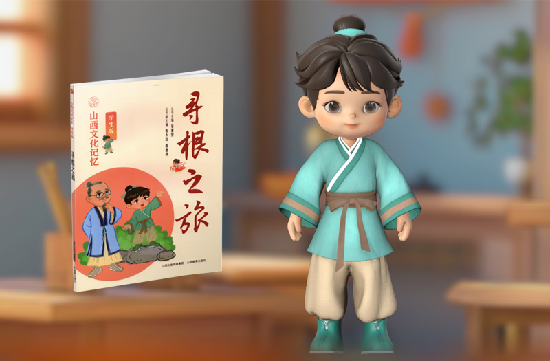 世优波塔x山西教育出版社:AI数字人开辟出版营销新路径,撬动阅读新热潮! 世优波塔x山西教育出版社:AI数字人开辟出版营销新路径,撬动阅读新热潮!