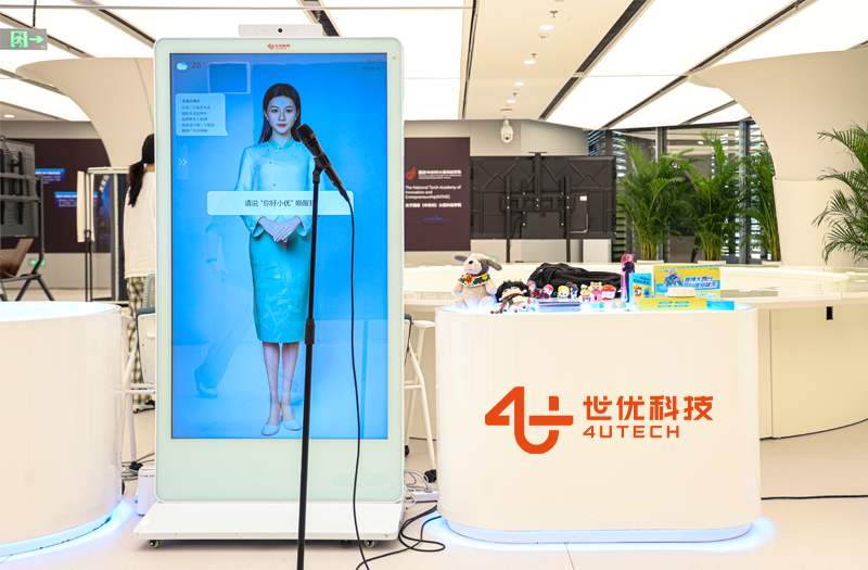 多场景落地!AI数字人讲解员赋能千行百业,引领智能交互变革 多场景落地!AI数字人讲解员赋能千行百业,引领智能交互变革