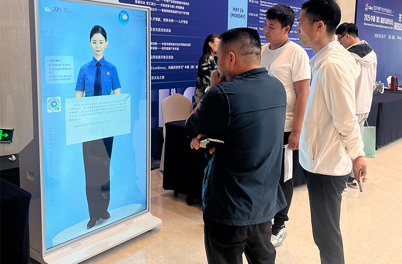 政策解读、法律咨询、健康科普……AI数字人如何点亮知识普惠之路 政策解读、法律咨询、健康科普……AI数字人如何点亮知识普惠之路