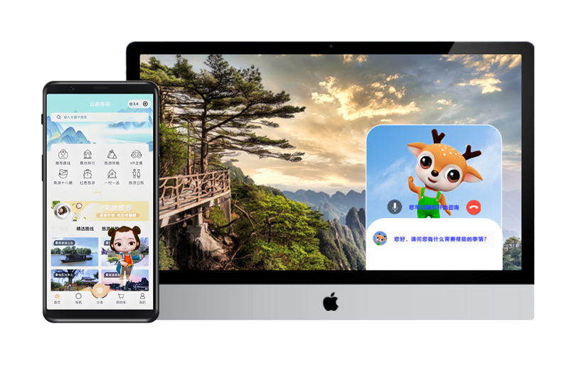 智慧景区升级指南:AI数字人如何赋能文旅互动体验创新 智慧景区升级指南:AI数字人如何赋能文旅互动体验创新