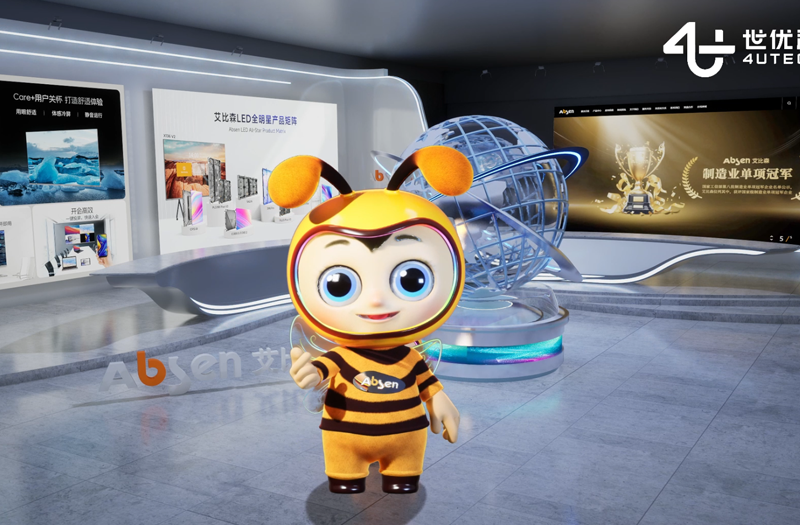 小空间大作为:世优波塔AI数字人·3D大屏版,用一块屏重构企业展厅 小空间大作为:世优波塔AI数字人·3D大屏版,用一块屏重构企业展厅
