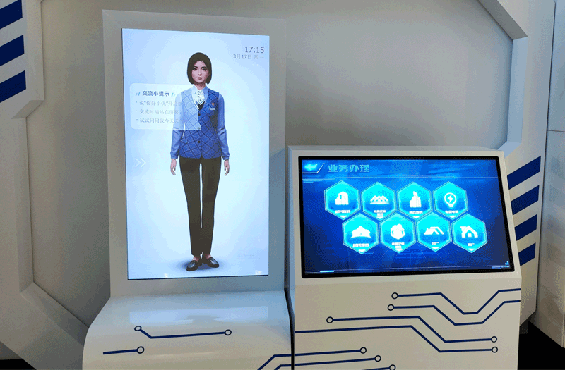 AI数字人助力智慧电力升级,世优科技打造智能电网新体验 AI数字人助力智慧电力升级,世优科技打造智能电网新体验