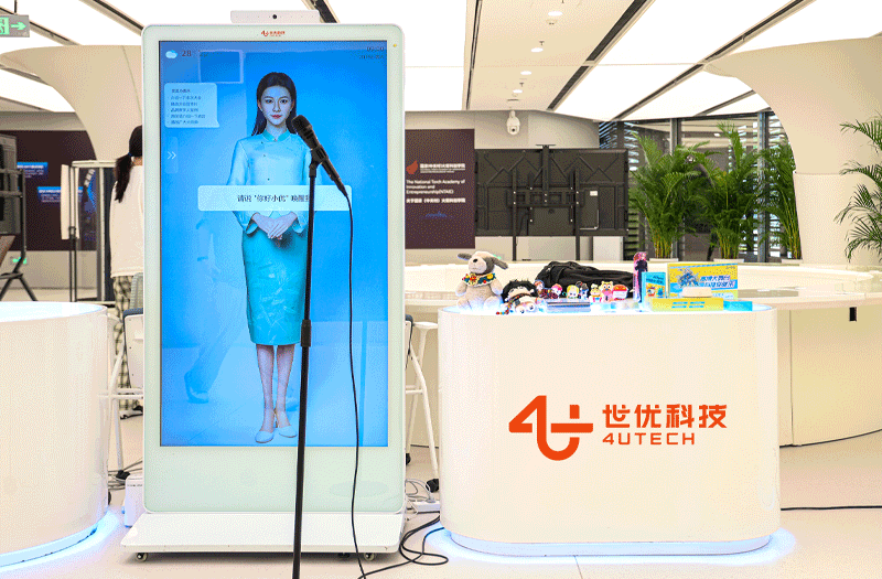 AI数字人一体机加速大模型场景化,开启智能服务新纪元 AI数字人一体机加速大模型场景化,开启智能服务新纪元