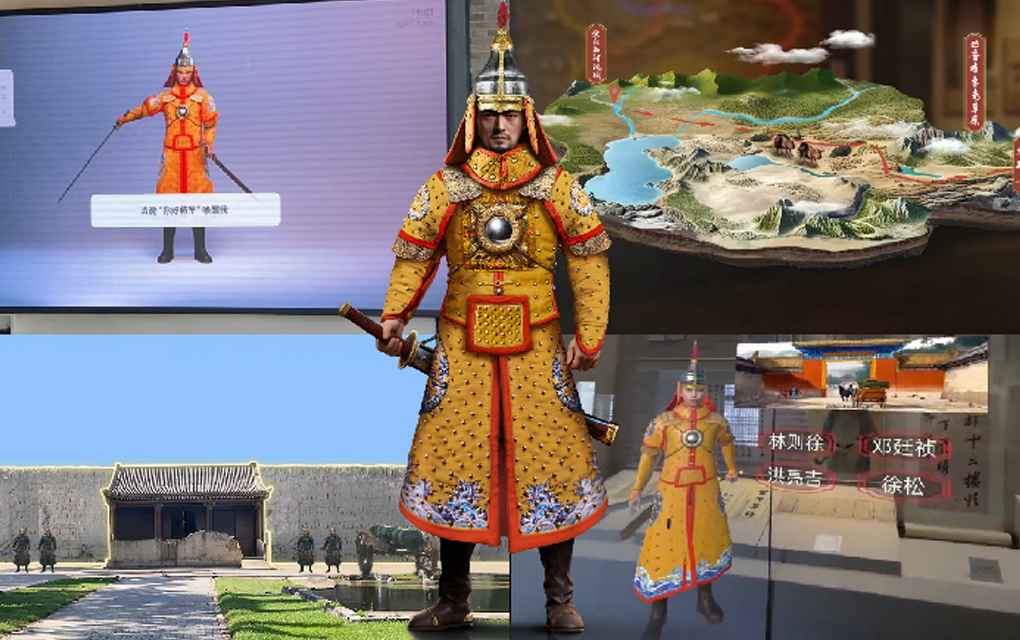 伊犁将军府数字景区建设 伊犁将军府数字景区建设