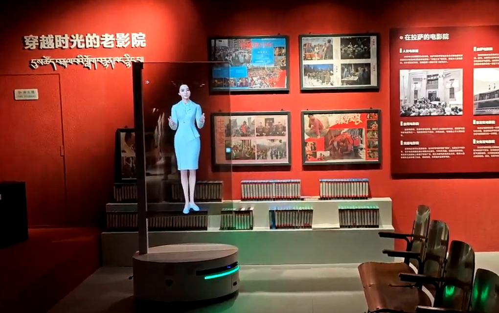 西藏电影文化长廊AI数字人导览 西藏电影文化长廊AI数字人导览