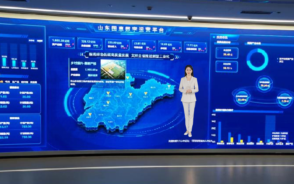 山东国惠集团数字展厅 山东国惠集团数字展厅